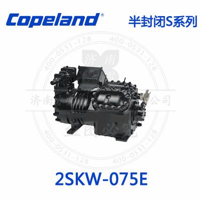 Copeland/谷輪S系列半封閉壓縮機(jī)2SKW-075E